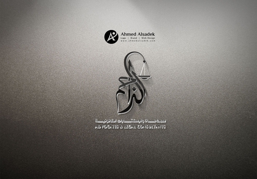 تصميم شعار الزاحم للمحاماه في جدة السعودية